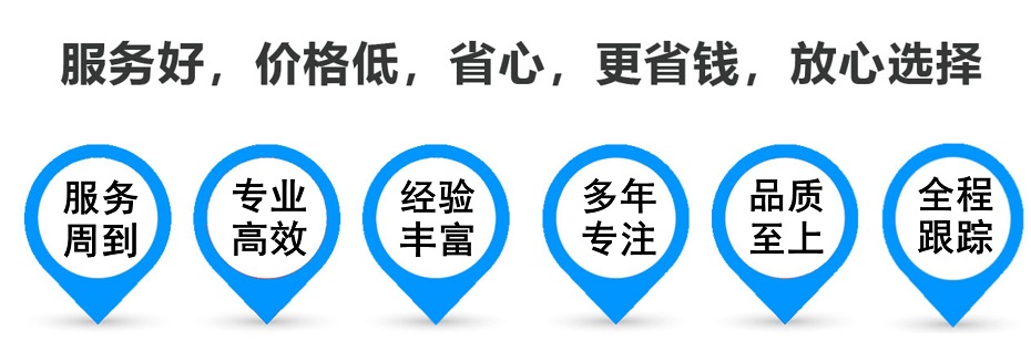 崇信货运专线 上海嘉定至崇信物流公司 嘉定到崇信仓储配送